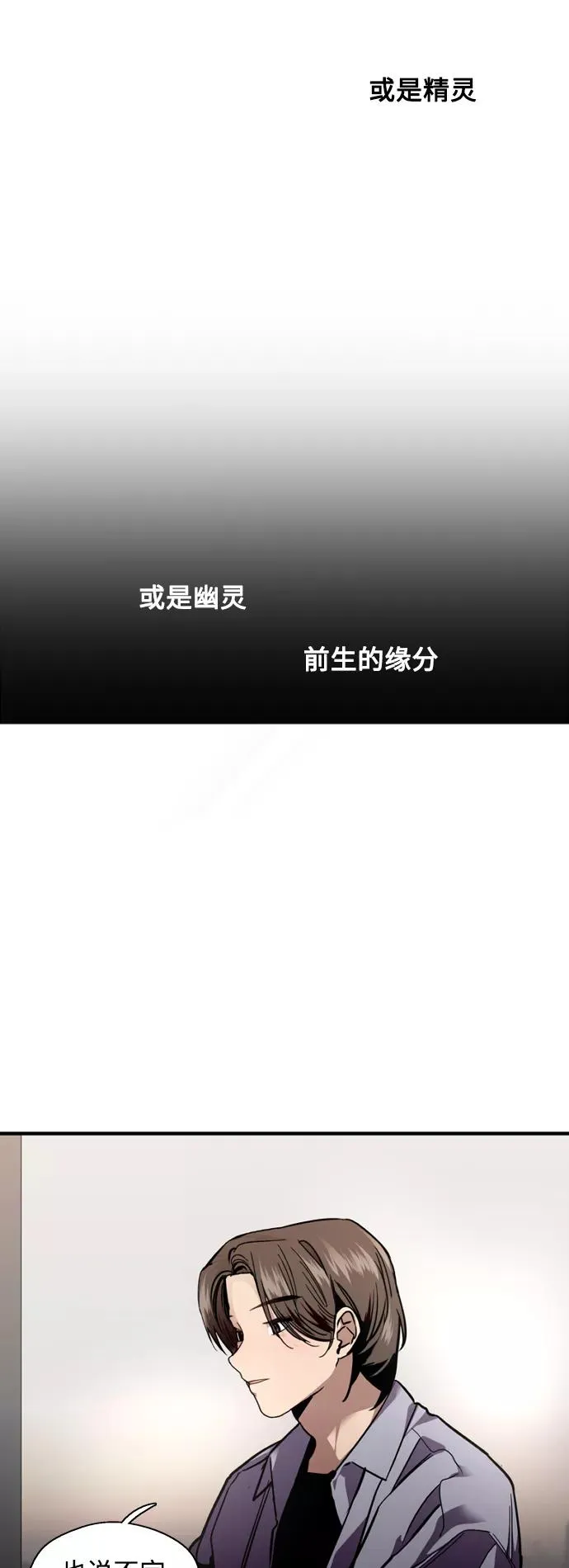 [第121话] 被发现的心7