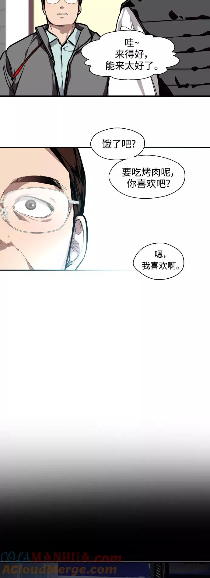 [第80话] 儿媳妇！16