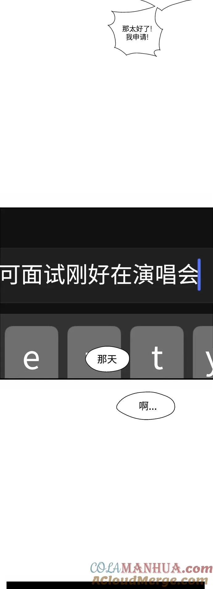 [第136话] 欢喜大结局（完）3
