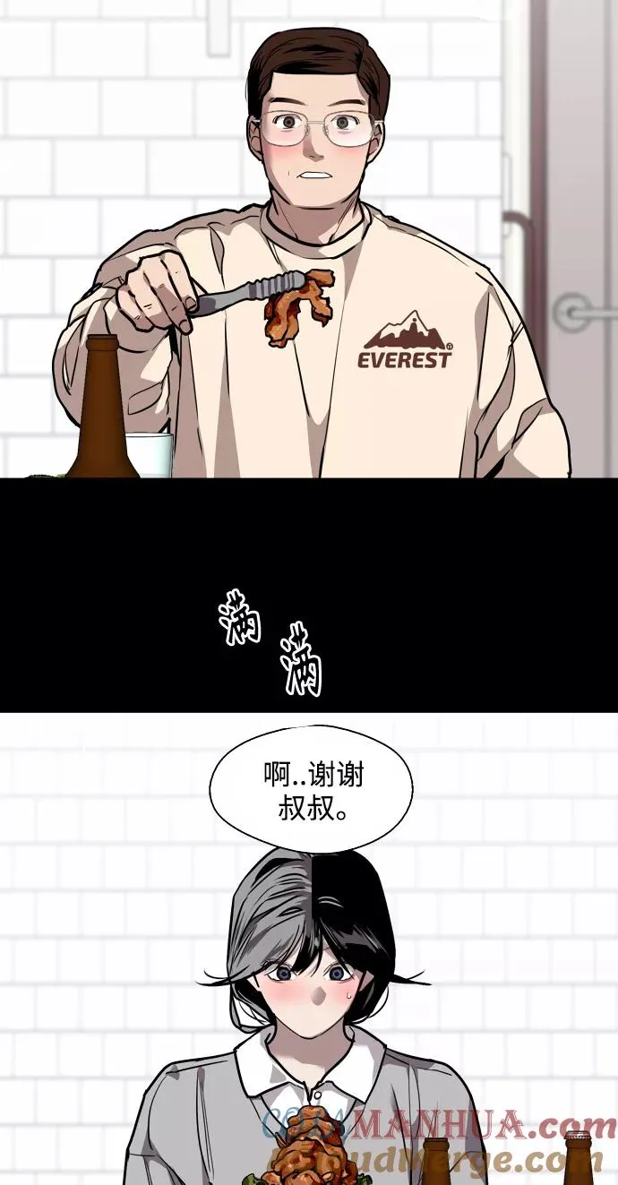 [第106话] 李元俊的酒后真言（4）39