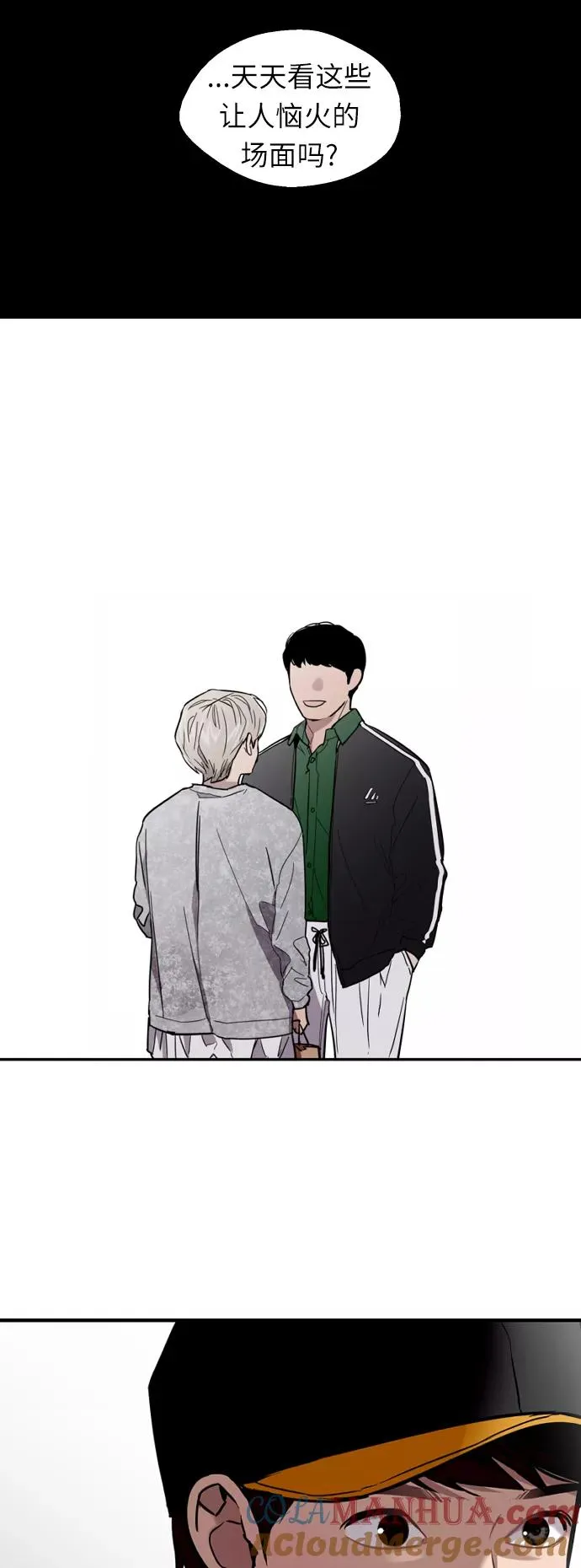 [第16话] 告白（1）26