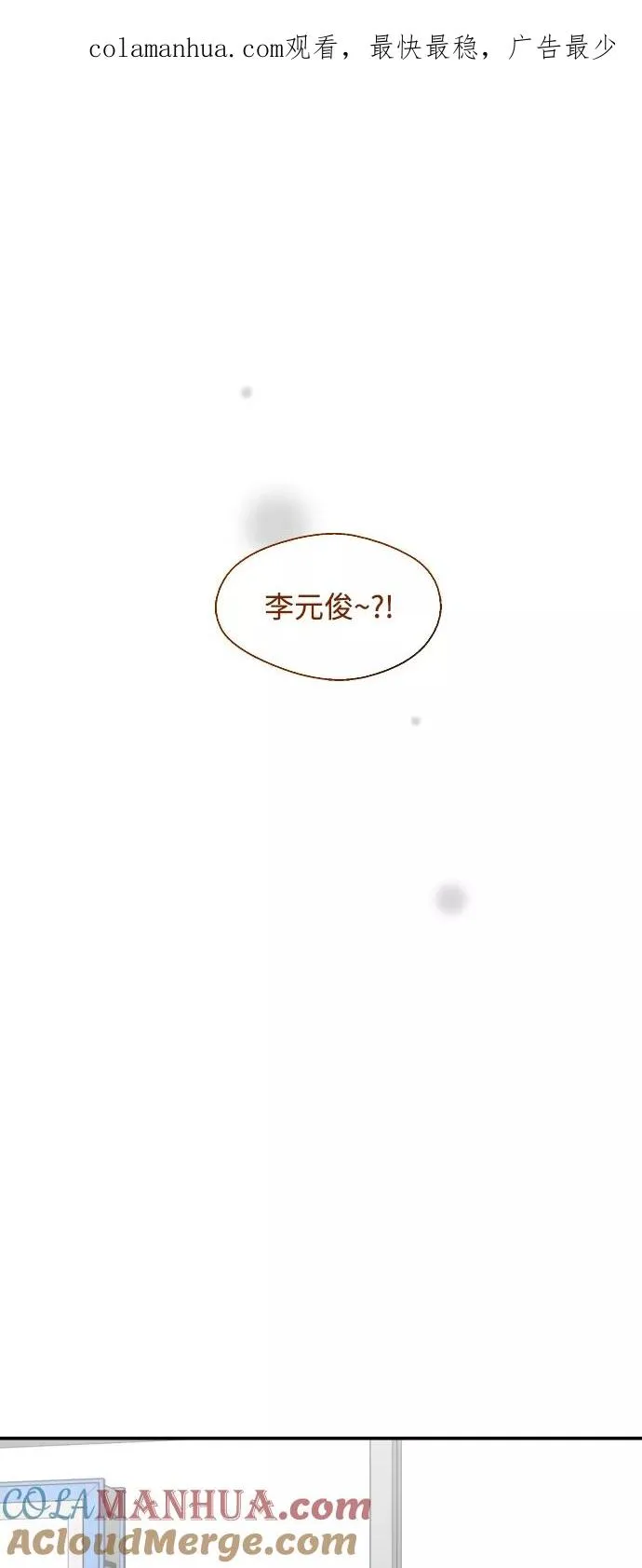 [第90话] years later（2）0