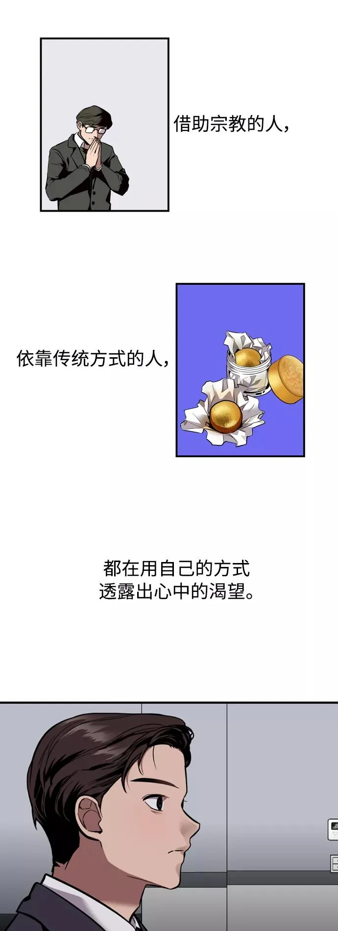 [外传] 000！（6）20