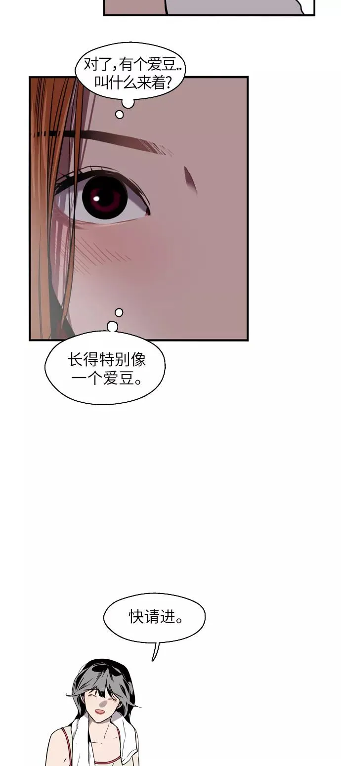 [第18话] 三方会面（1）7