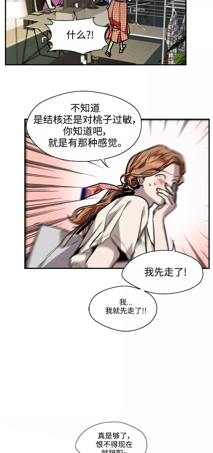 [第101话] years later（3）20
