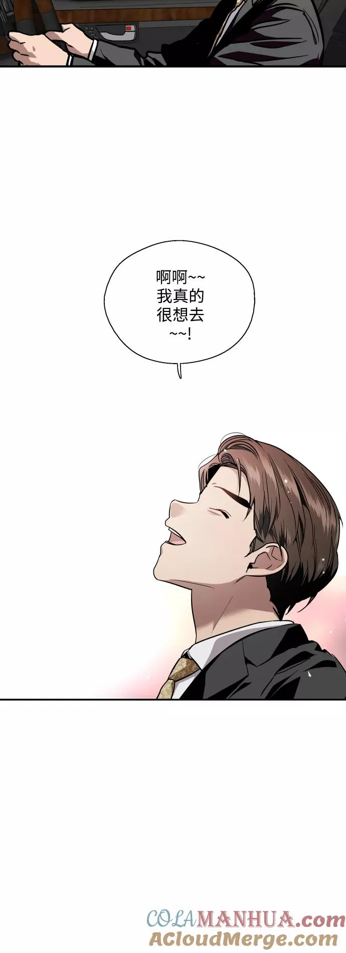 [第136话] 欢喜大结局（完）27
