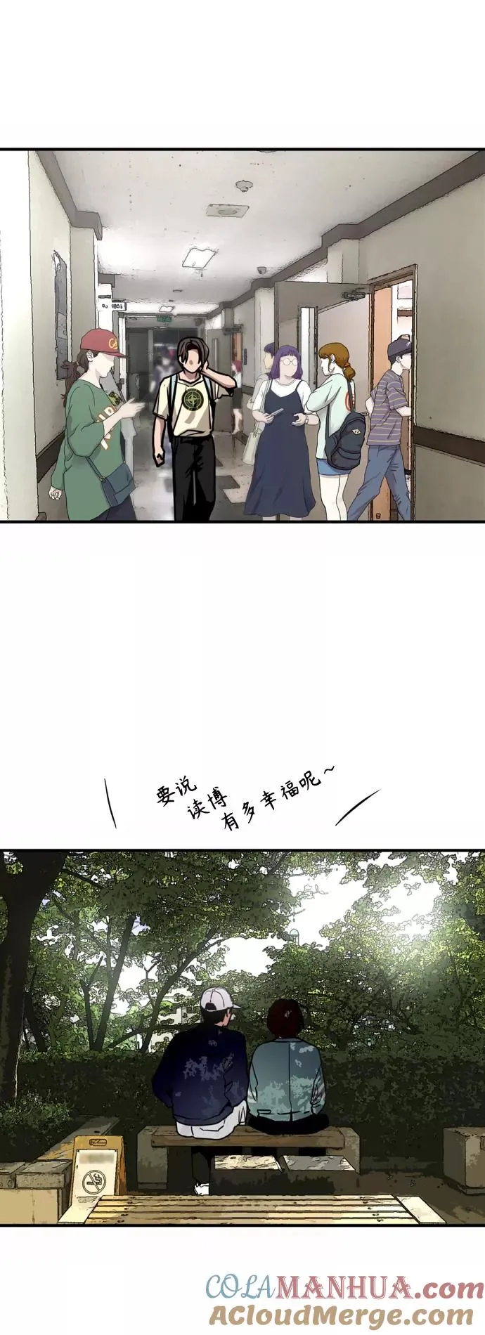 [第120话] 丑丑的小猫21