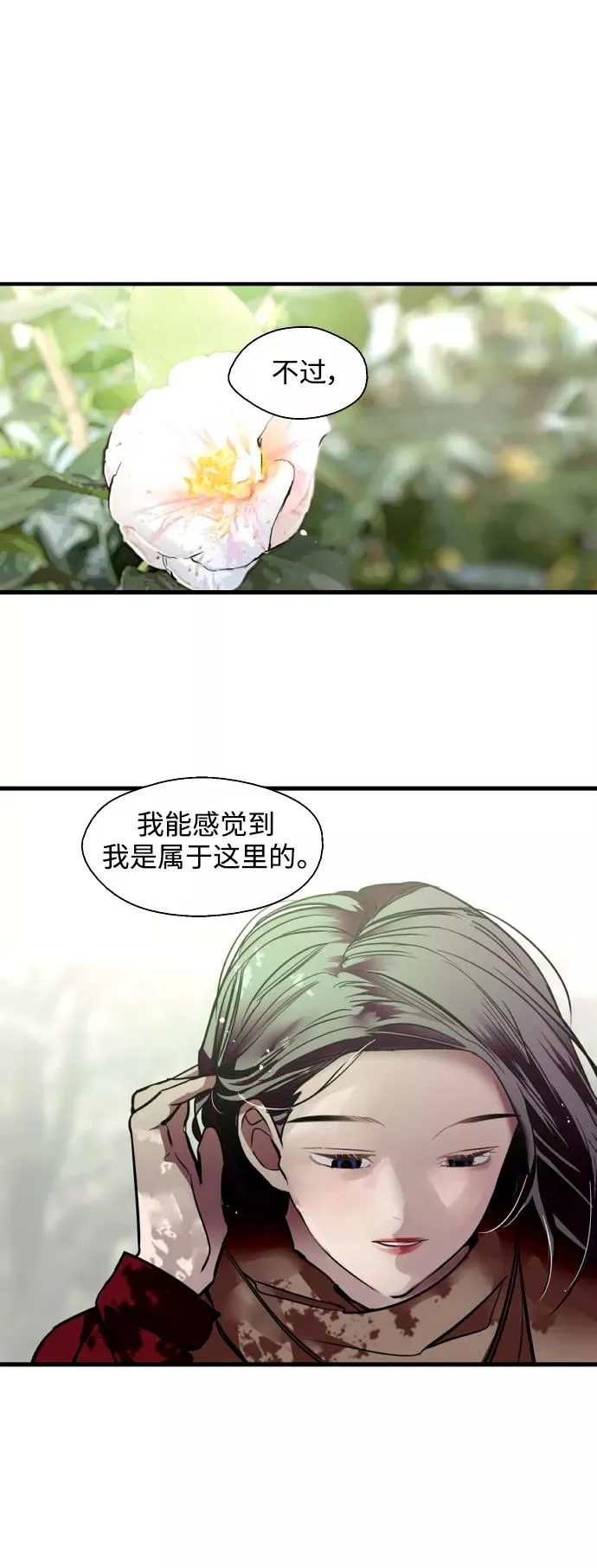 [第129话] 约会的最后一站10