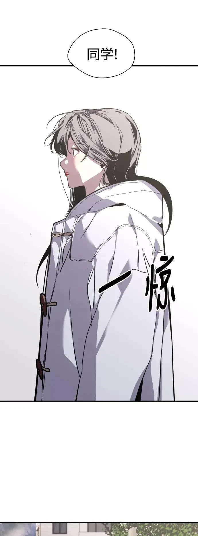 [第77话] 一年半35