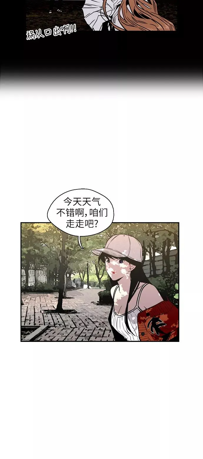 [第42话] 是约会啊（1）14