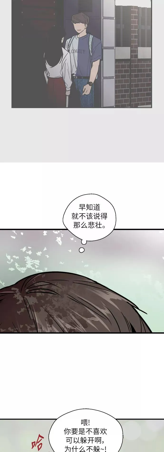 [第48话] 0话（2）17