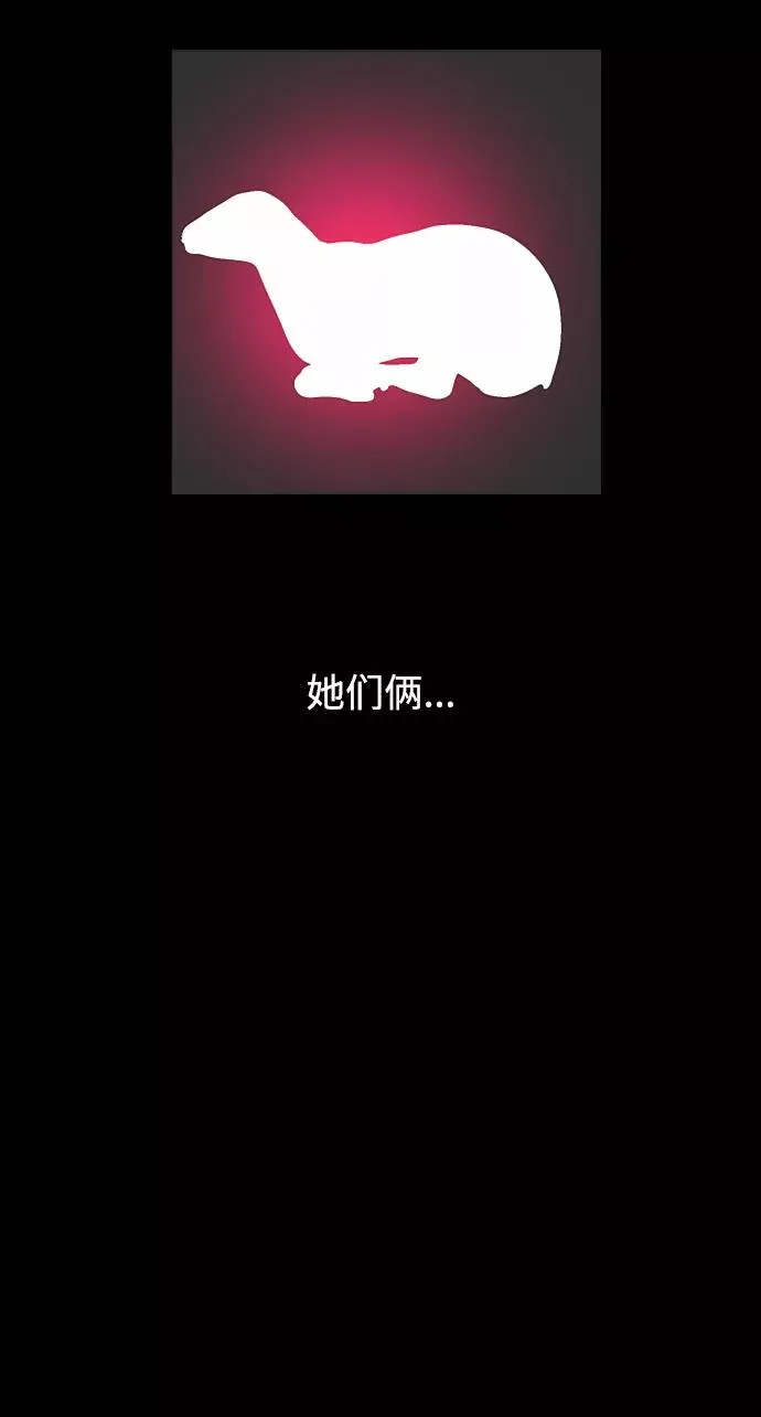 [第84话] 常见的家事55