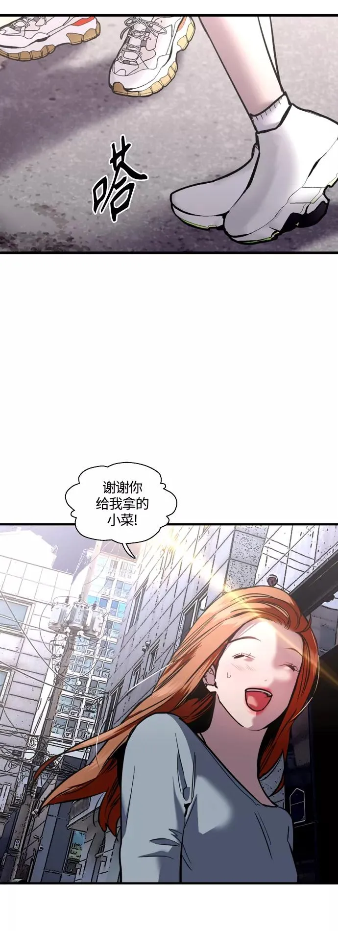 [外传] 000！（9）13