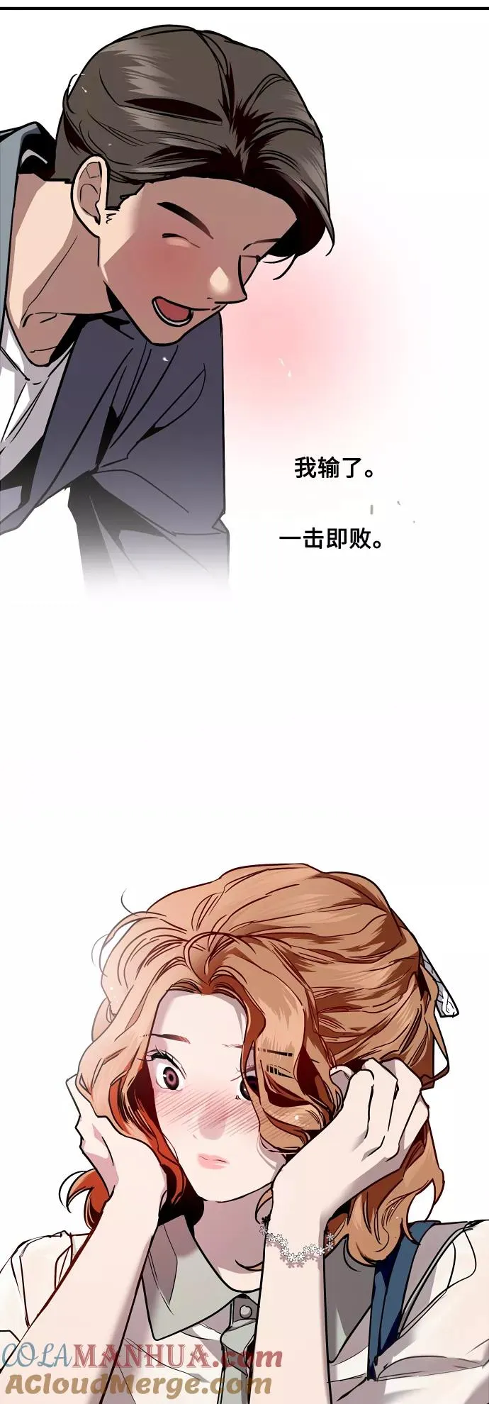 [外传] 000！（最终话）10