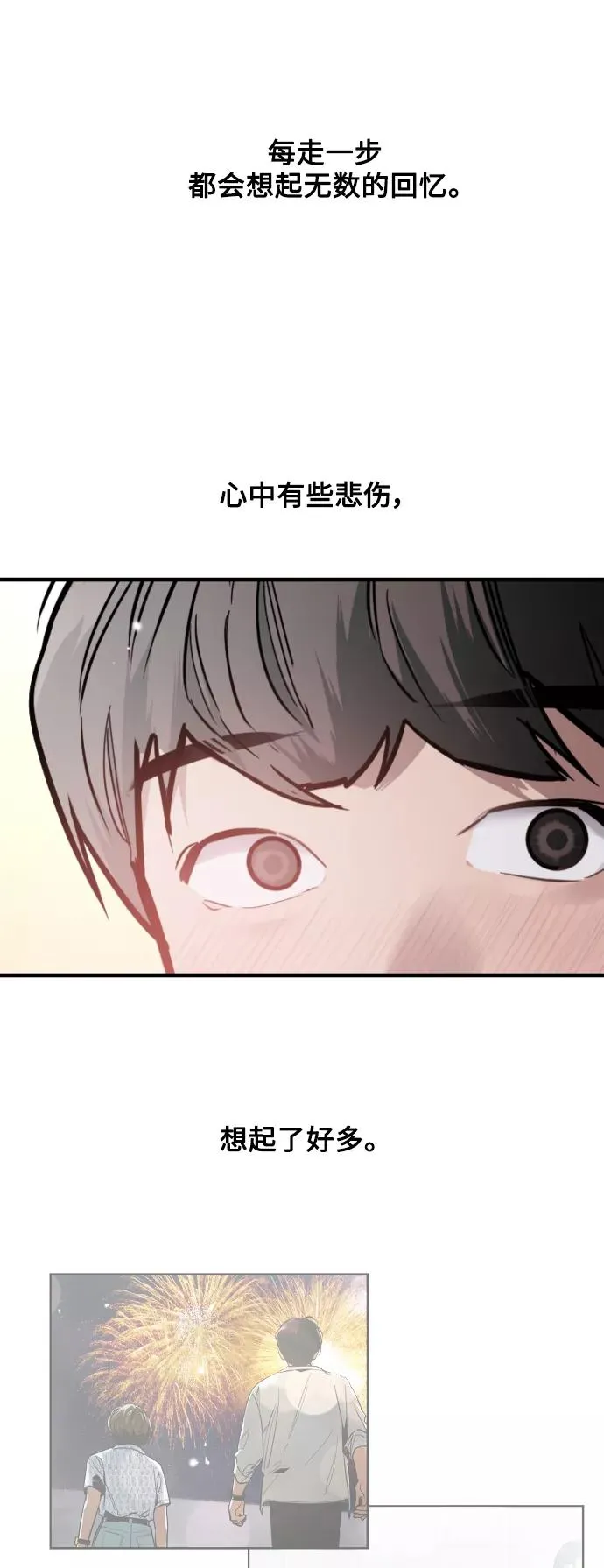 [外传] 000！（9）31