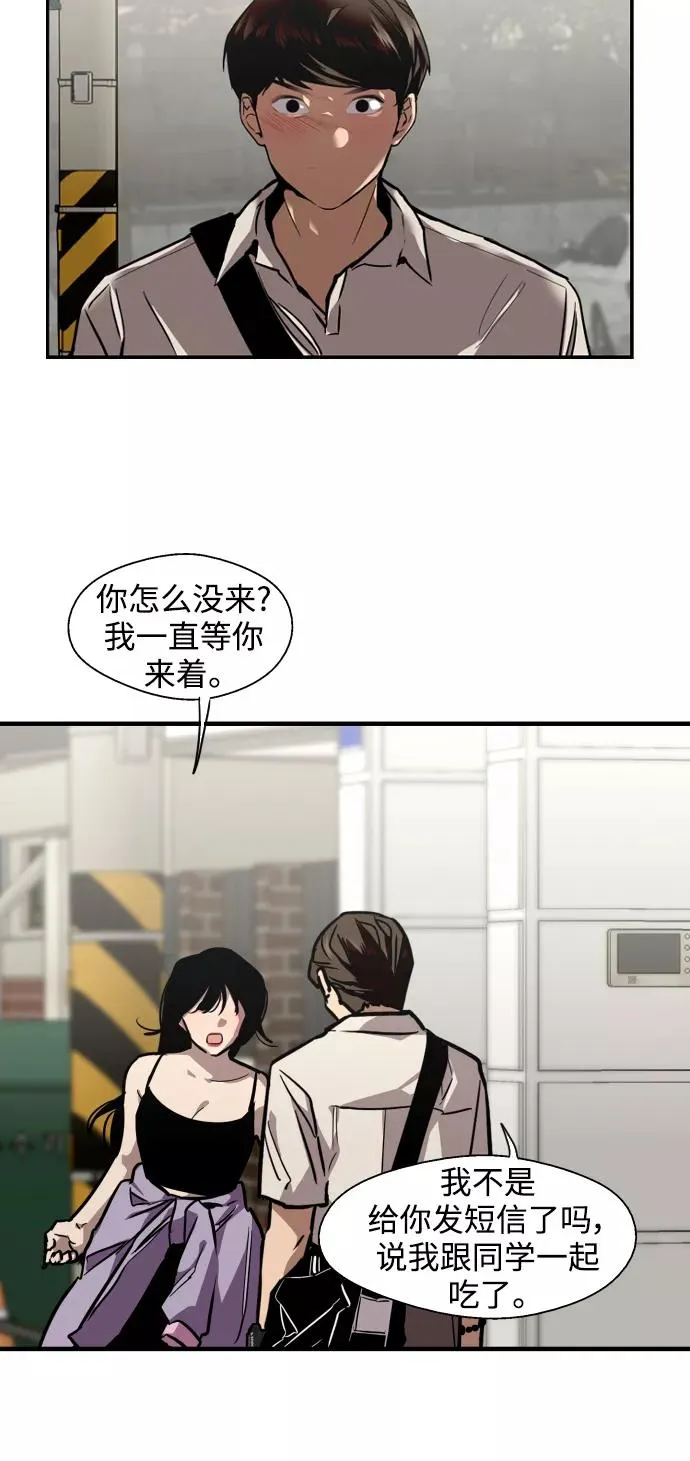 [第98话] 思考25