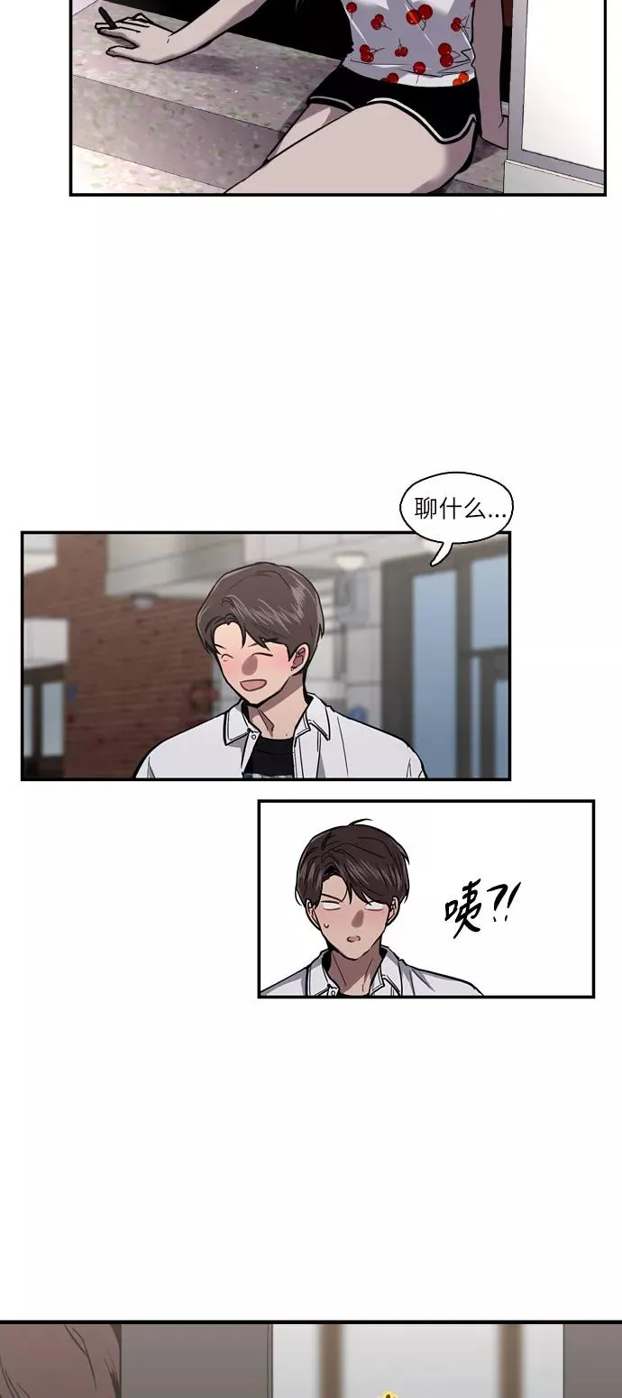 [第13话] 那是初吻吗？7
