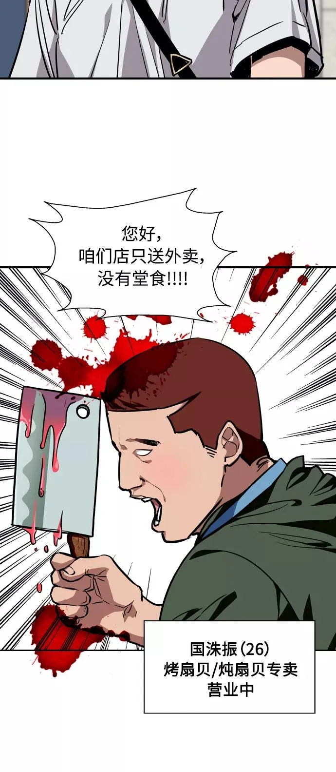 [第101话] years later（3）5