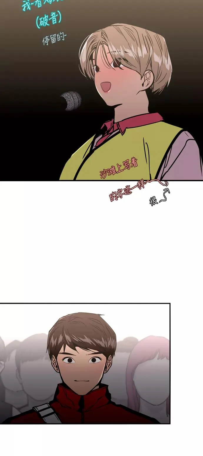 [第28话] 无人可比的人间夜莺40