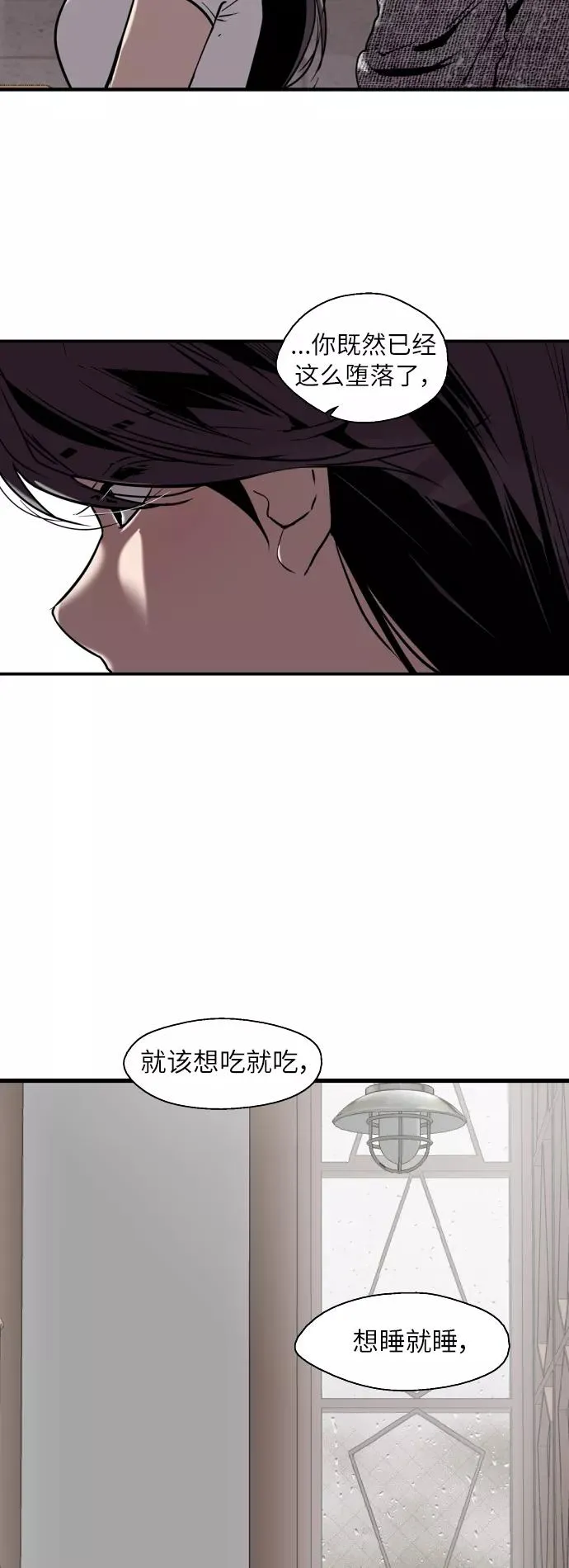 [第44话] 斗娜的朋友33