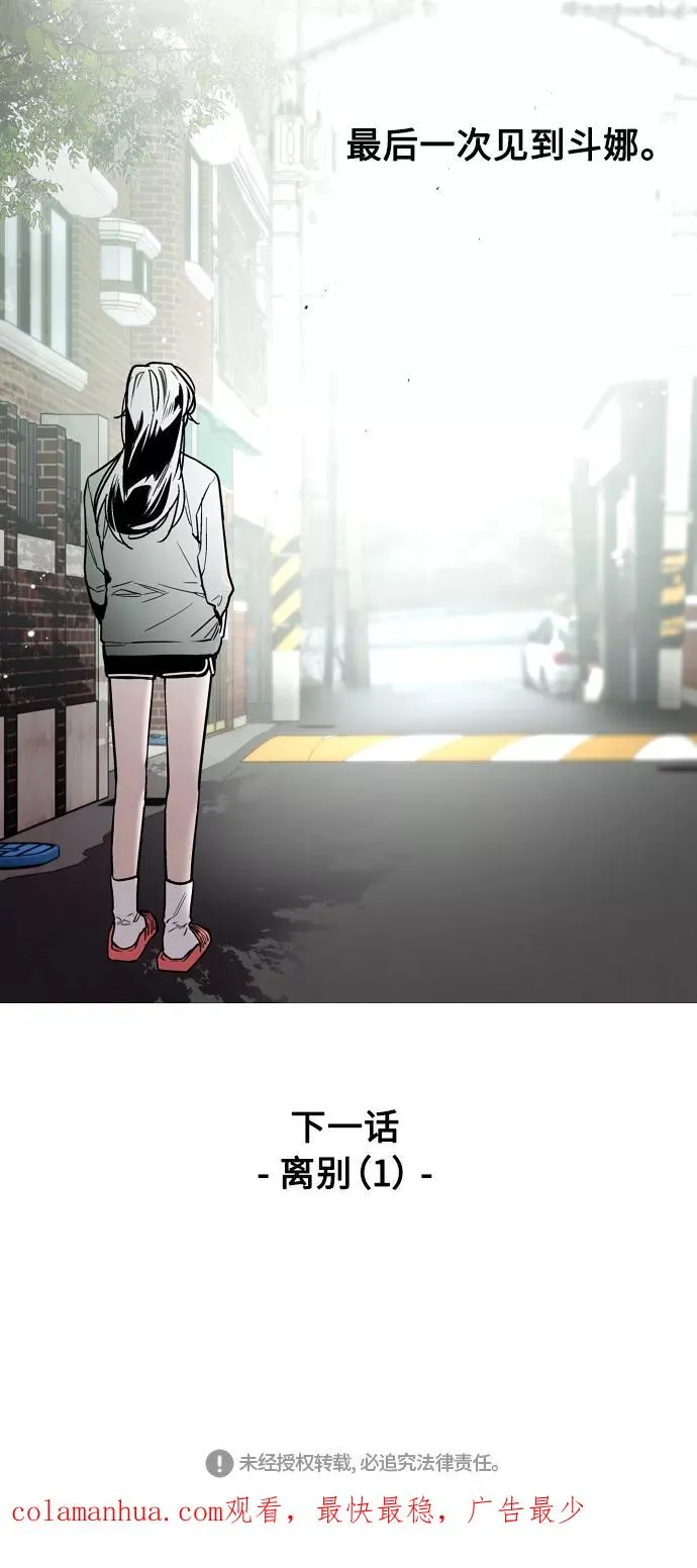 [第93话] 天空中落下遍地美女71