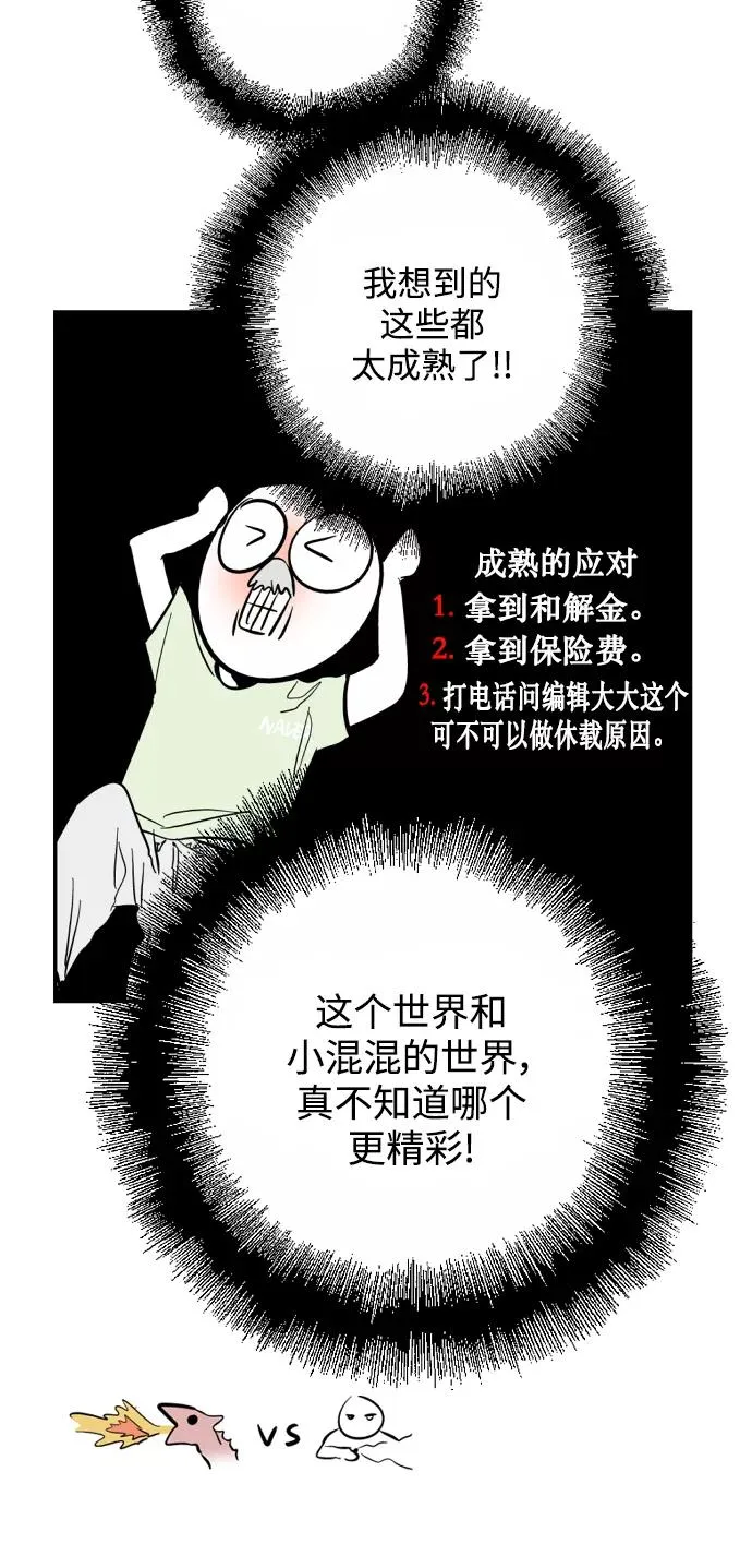 [特别篇] 扑通扑通姐姐列表（1）29