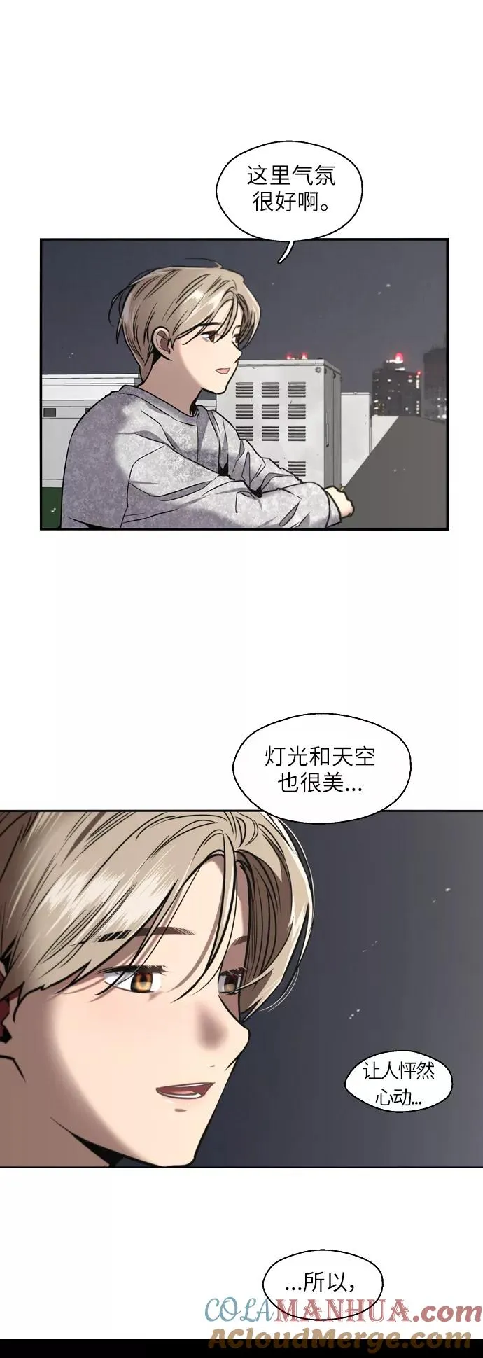 [第17话] 告白（告解）10