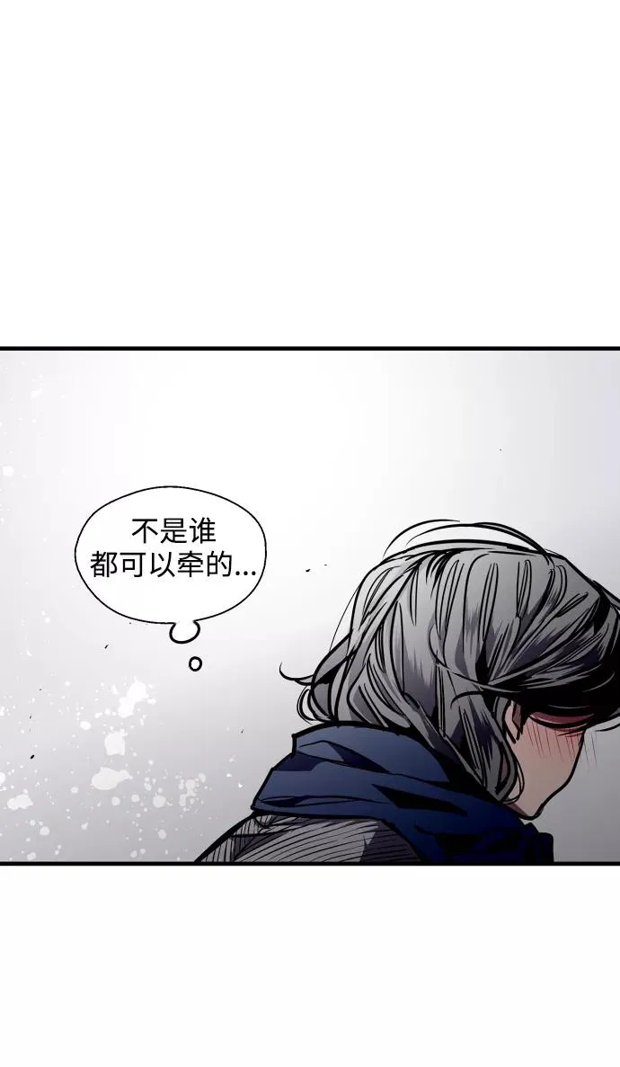 [第88话] 扑通扑通爱情村（3）47