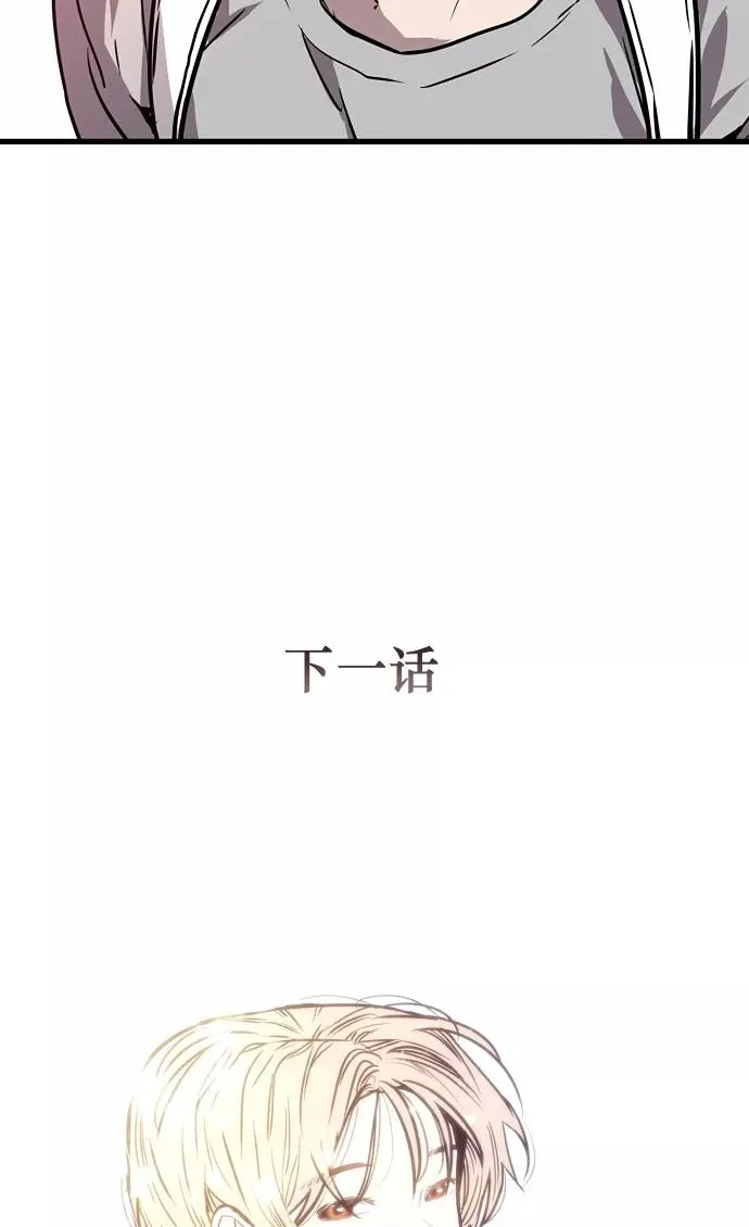 [第15话] 看似正常的雄性52