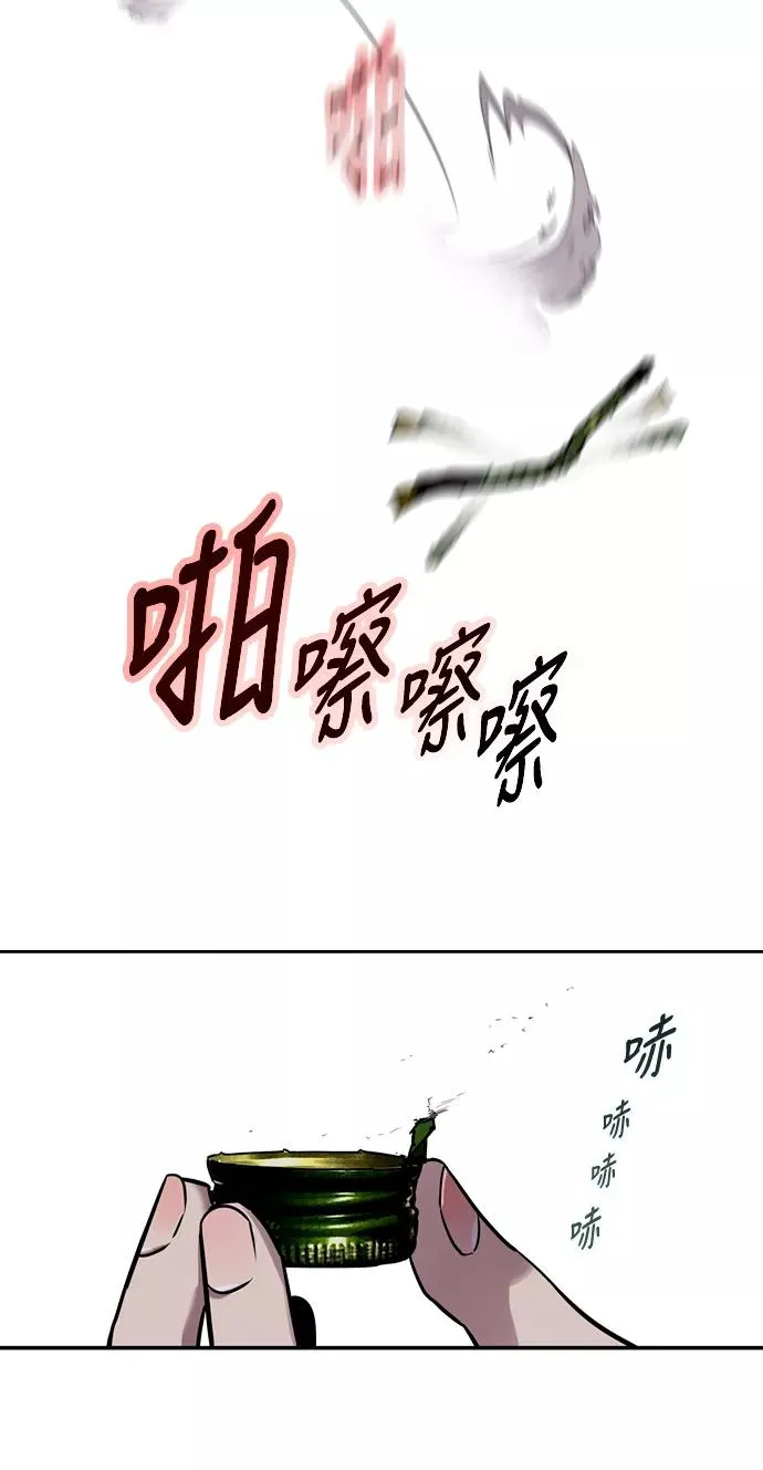 [第12话] 联谊的结果（3）2