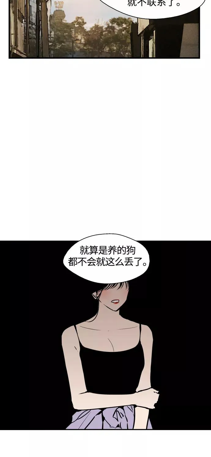 [第98话] 思考32