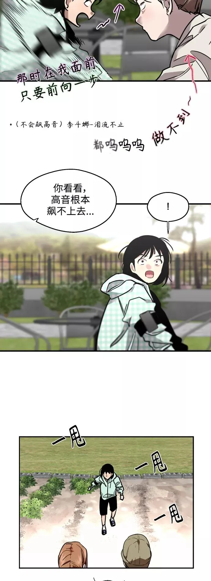 结语7