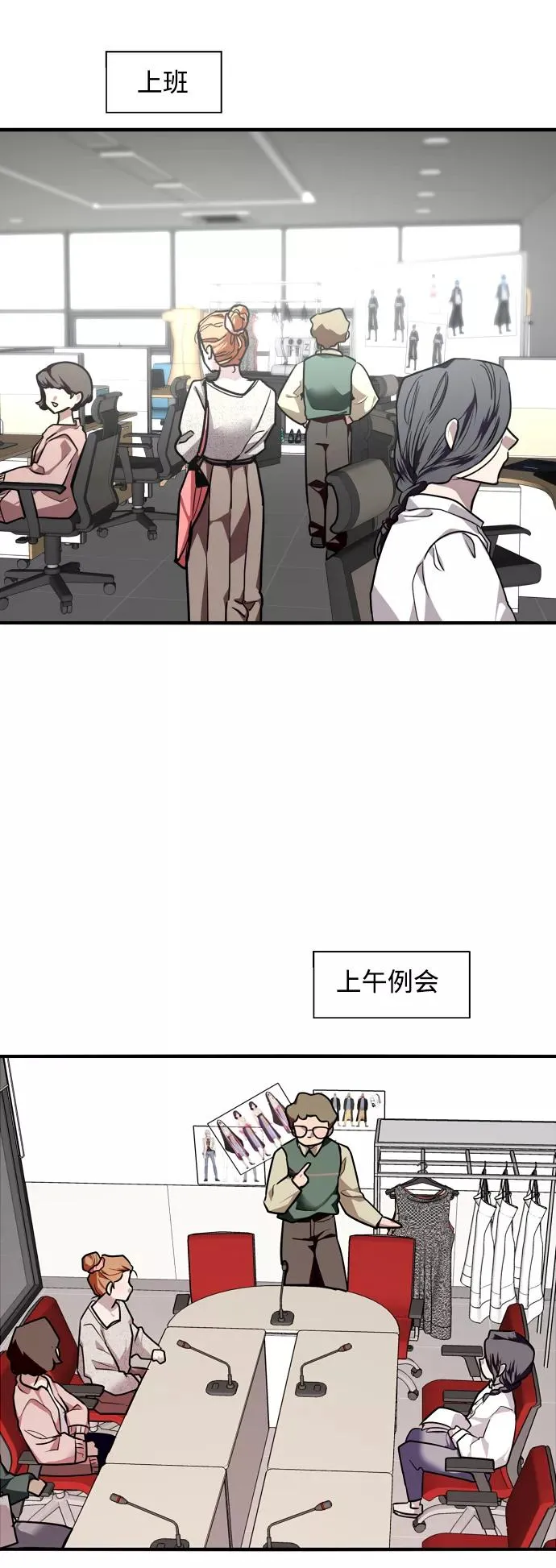 [第108话] LOVE IS OPEN DOOOOOOOOR8