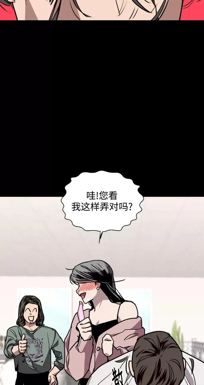[第106话] 李元俊的酒后真言（4）46