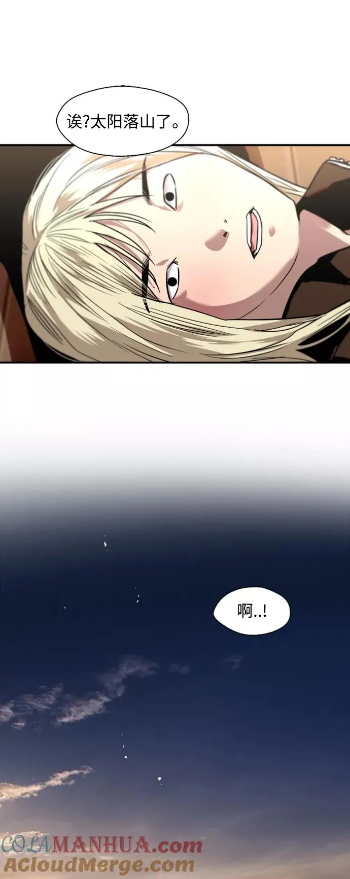 [第86话] 扑通扑通爱情村（1）40