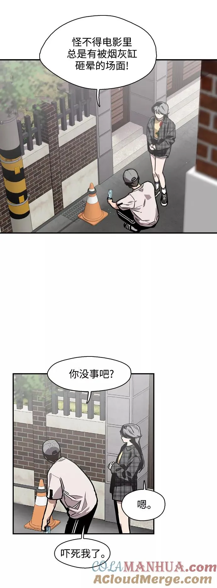 [第61话] 潘多拉的盒子（2）3