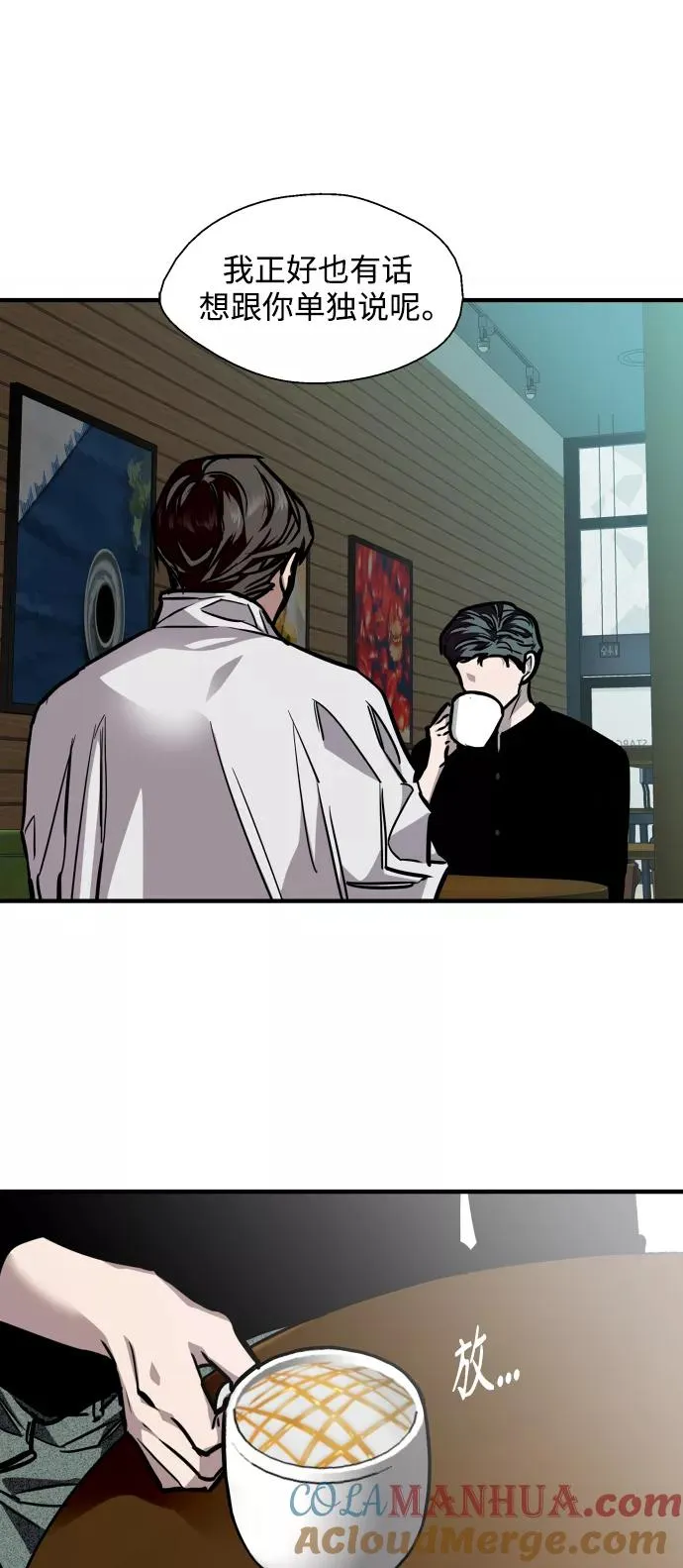 [第97话] 朴室长那个xxx18