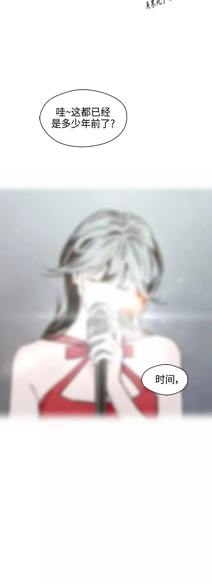[第135话] 欢喜大结局（1）31