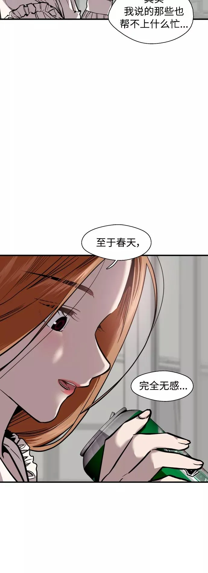 [外传] 000！（5）34