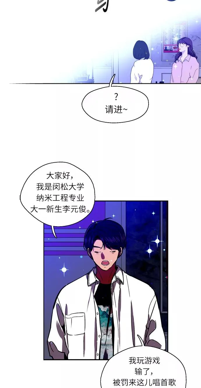 [第12话] 联谊的结果（3）25
