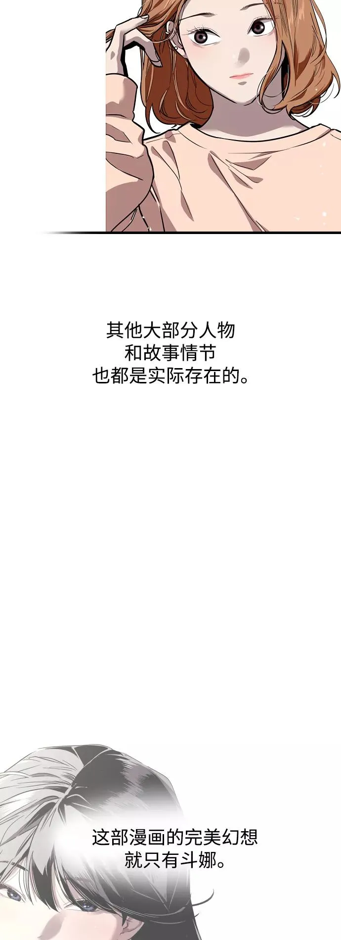 后记17