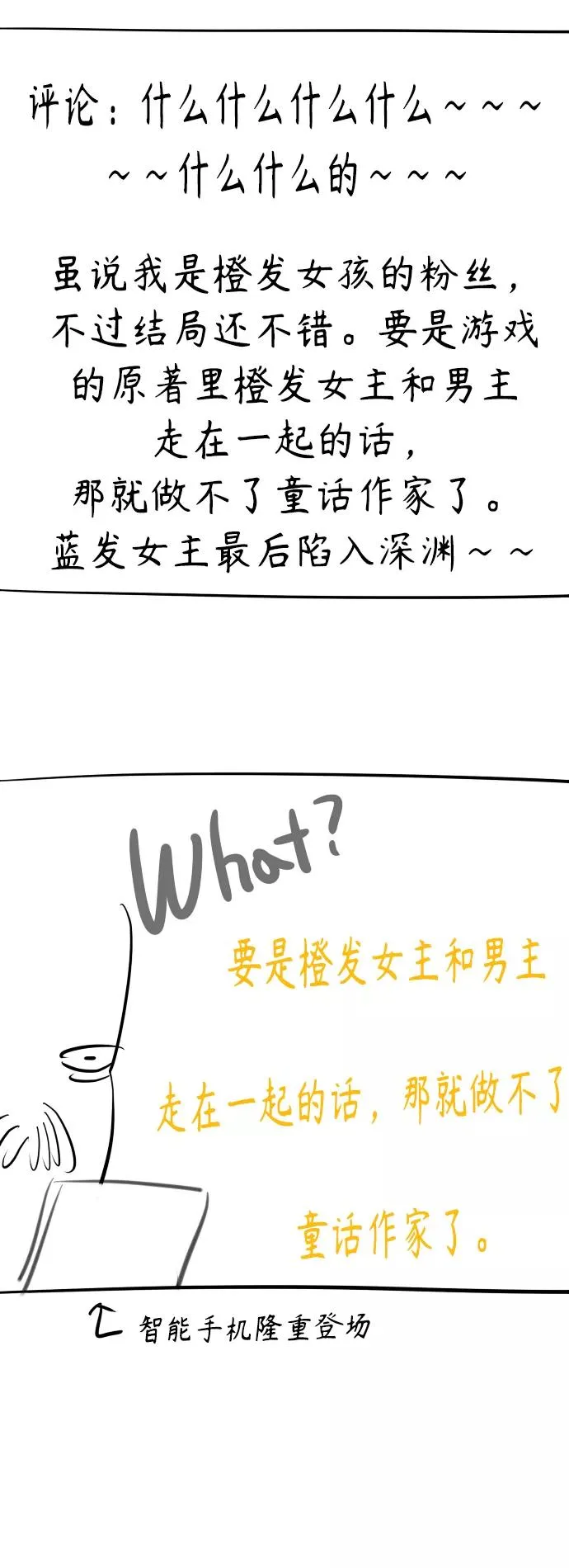 后记7