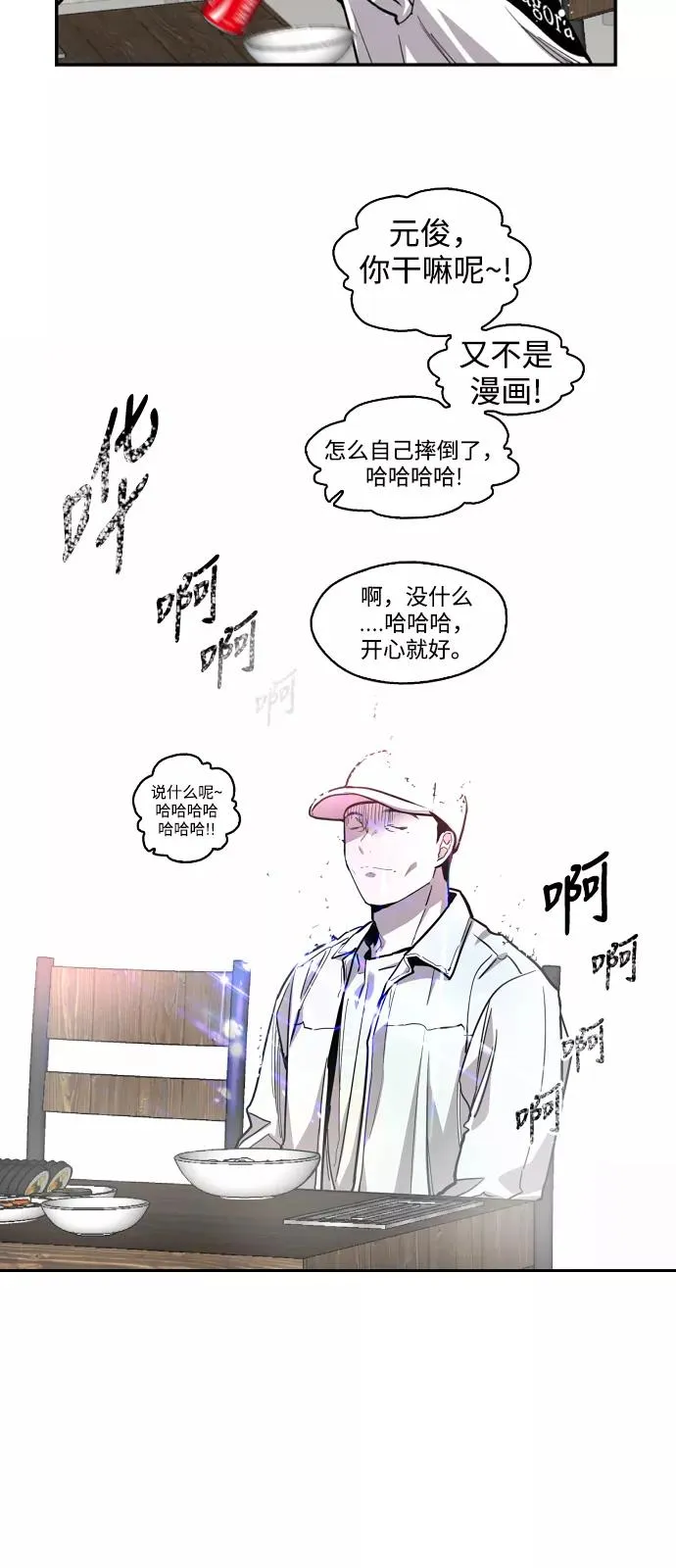 [第56话] 我的女朋友10