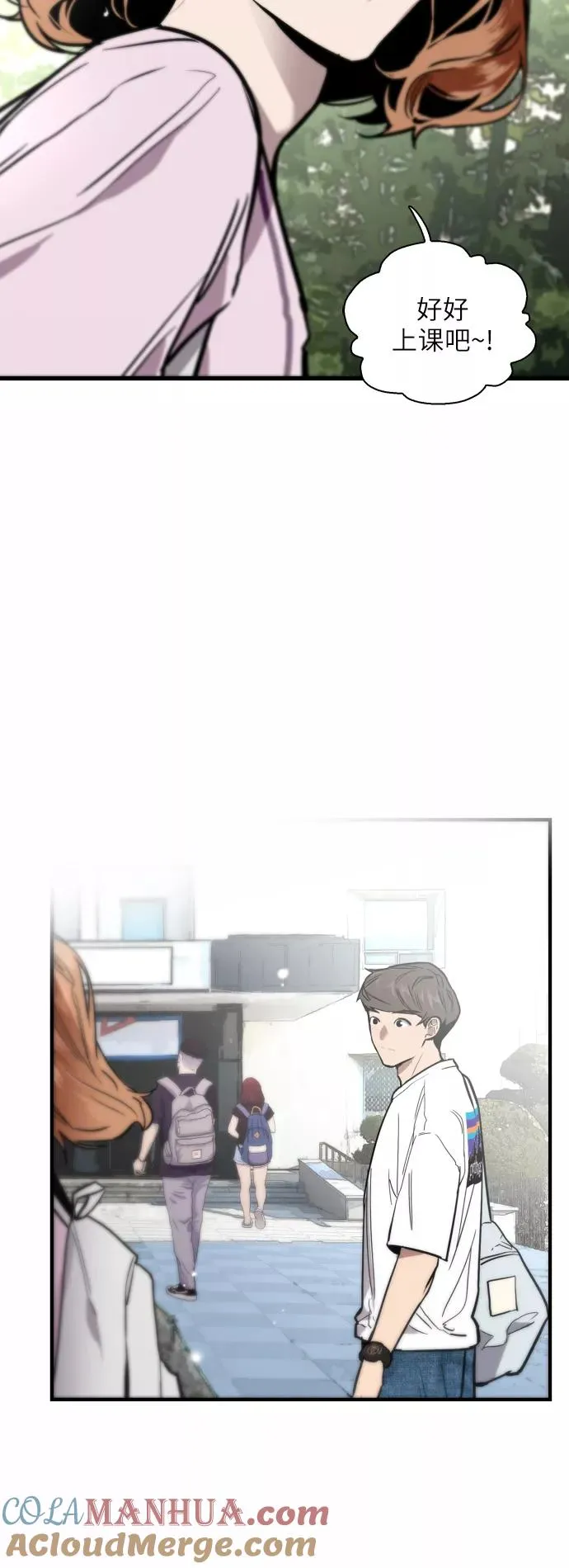 [第55话] 敢牵手？12