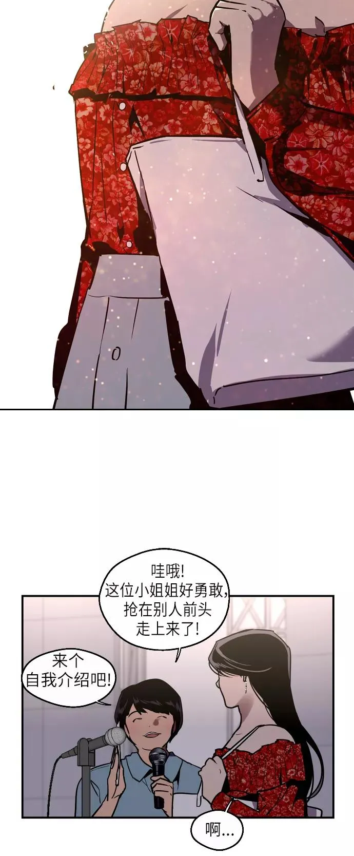 [第28话] 无人可比的人间夜莺5