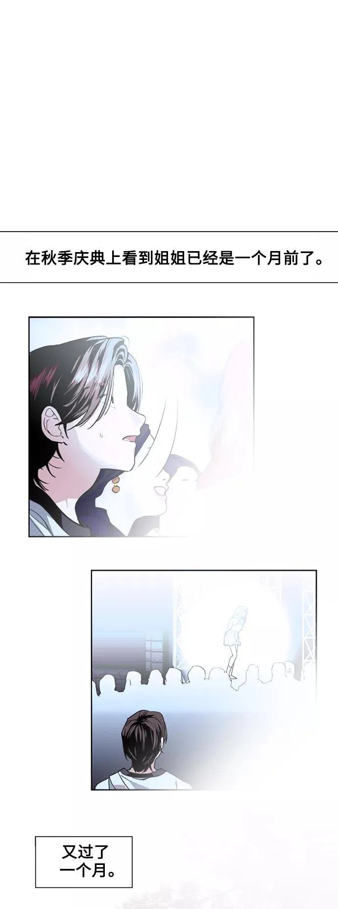 [第125话] 联络13