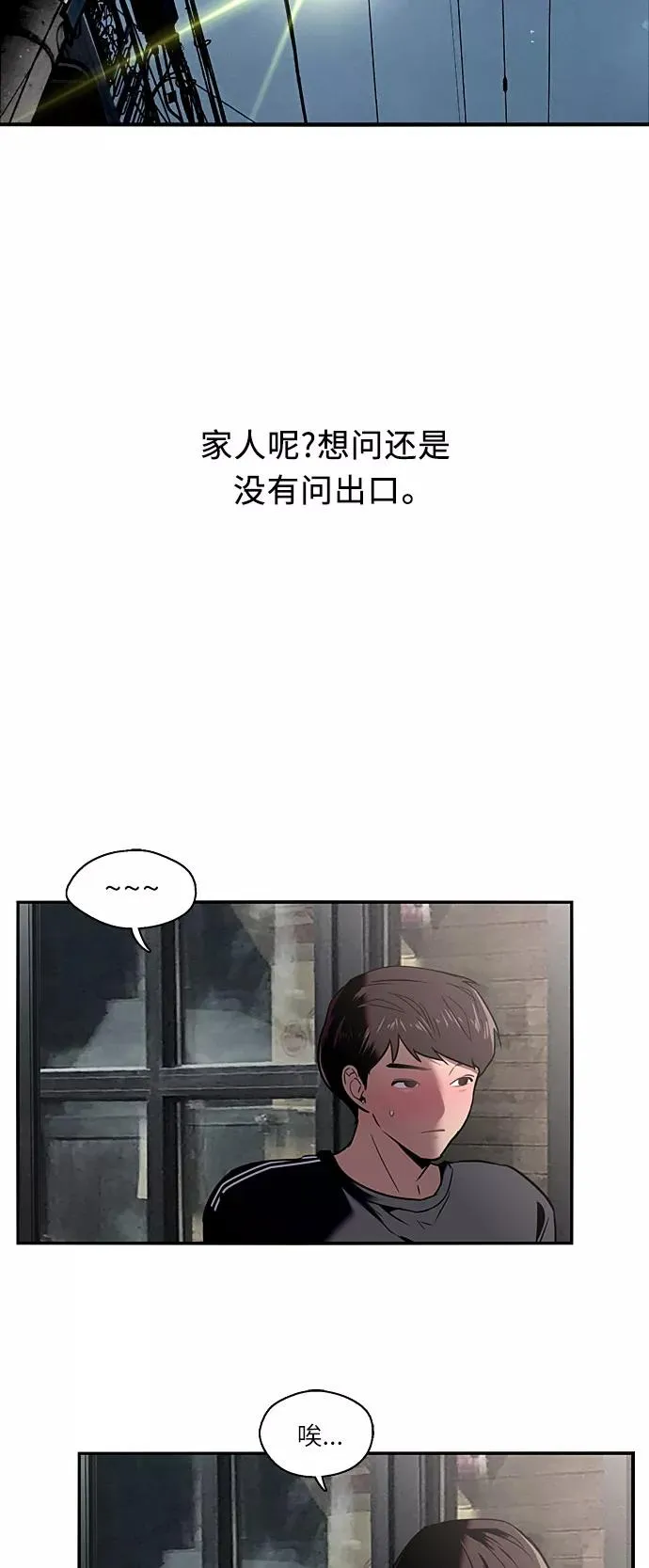 [第5话] 开学趴（2）26