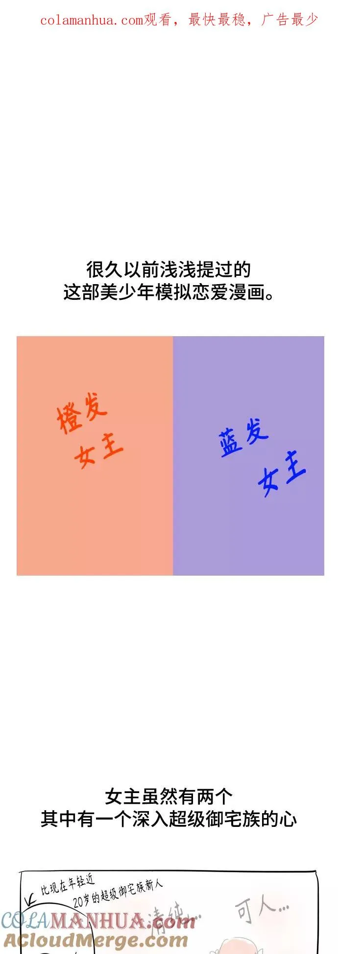 后记0