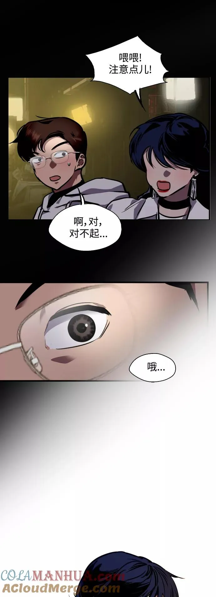 [第80话] 儿媳妇！20