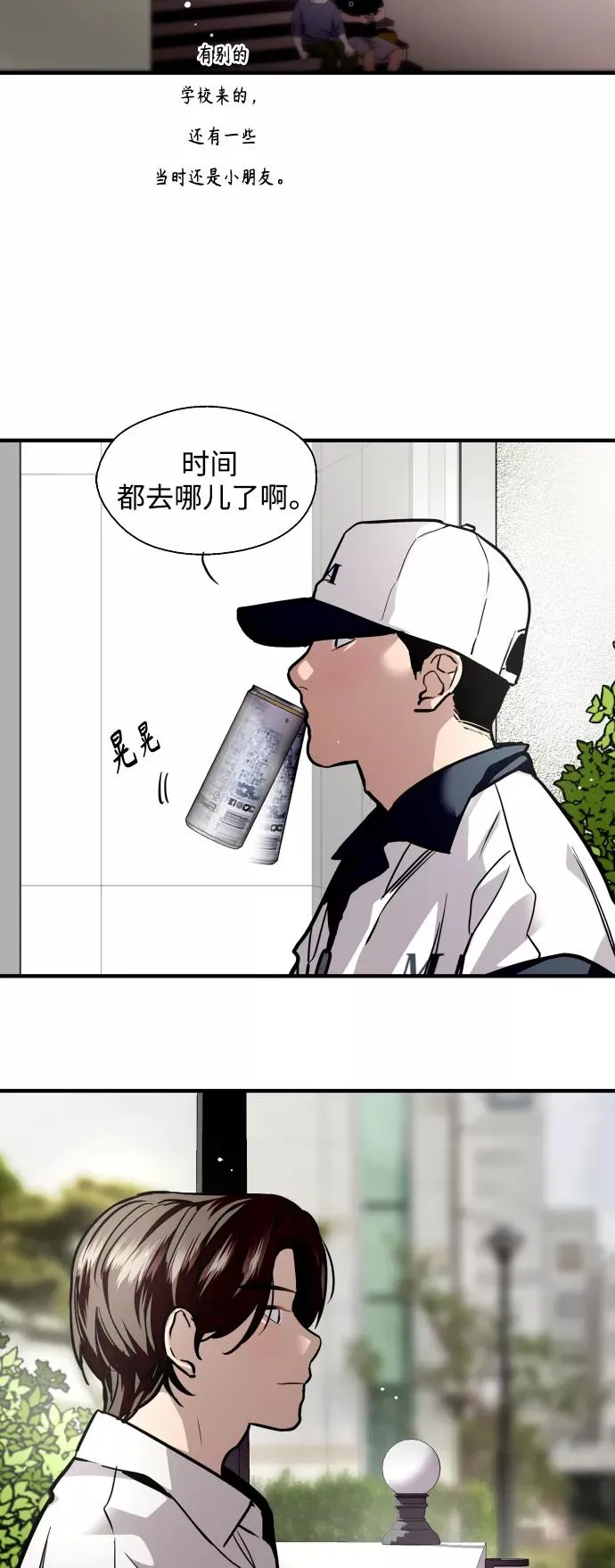 [第110话] 庆典！再喊一次！李斗娜！7